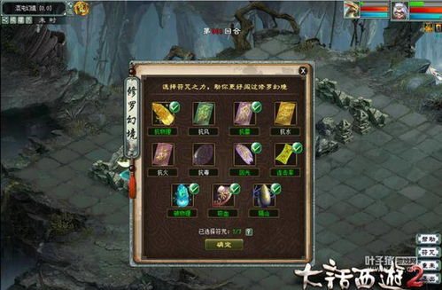 江湖达摩洞副本攻略：高效打法解析，轻松通关秘籍大公开