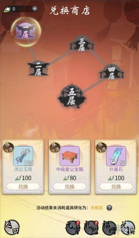 敦煌古宝套装获取攻略:一念逍遥独门秘籍大公开 敦煌古宝套装获取攻略:一念逍遥独门秘籍大公开