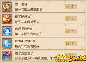 江湖绝技揭秘：百分百偷窃成功秘籍攻略详解