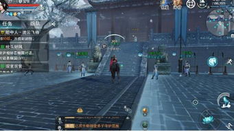 少年奇遇攻略：揭秘老婆线成就全解析