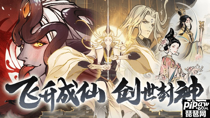 一念之间，逍遥修仙还是修魔？深度解析选择新攻略