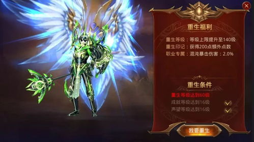 奥西里斯钥攻略首选，生魂钥推荐解析新视角