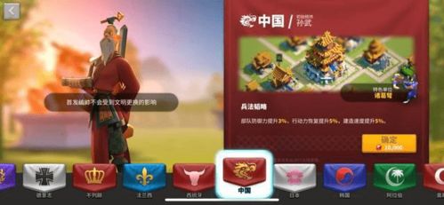 新手必看！万国觉醒各国选择攻略，揭秘最佳入门国家！