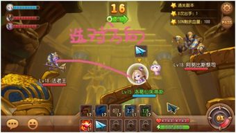 星雷魔像BOSS战攻略:诺亚之心核心打法解析,高效通关技巧揭秘 星雷魔像BOSS战攻略:诺亚之心核心打法解析,高效通关技巧揭秘