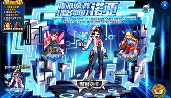 诺亚之心炼狱红砖堡垒高效通关秘籍,掌握技巧轻松征服! 诺亚之心炼狱红砖堡垒高效通关秘籍,掌握技巧轻松征服!