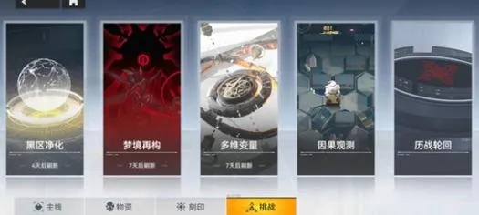 深空之眼旧誓专武深度解析:揭秘角色强度与全新价值评估 深空之眼旧誓专武深度解析:揭秘角色强度与全新价值评估