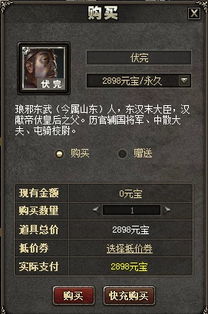 斗诡元宝高效攻略：解锁全新用法，元宝价值翻倍！