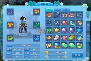 龙之国舞者魔晶石镶嵌攻略：打造最强装备搭配秘籍