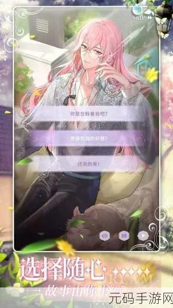 筑梦公馆扫雷攻略:轻松解锁全新游戏体验 筑梦公馆扫雷攻略:轻松解锁全新游戏体验