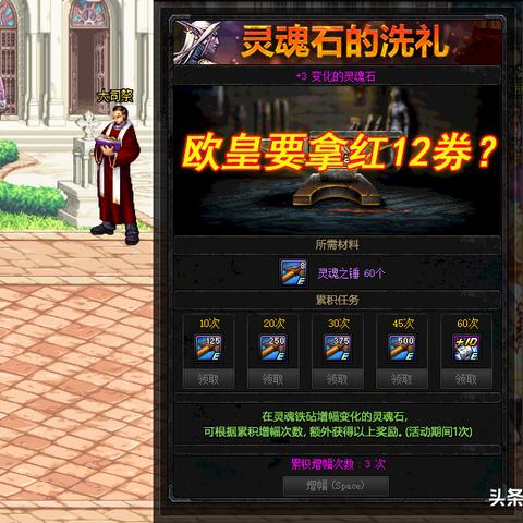 蘑菇战争2新手快速白嫖攻略：轻松解锁丰厚奖励技巧分享