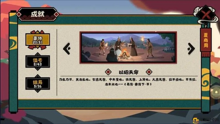 四步解锁陆压成就：无悔华夏高效攻略秘籍大公开