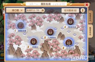 圣灵之境职业攻略：揭秘最佳职业选择新风向