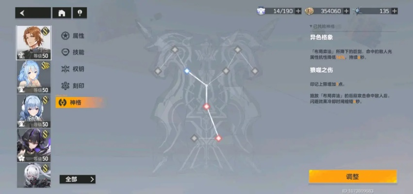 深空之眼提尔攻略:全面解析角色打法与进阶技巧 深空之眼提尔攻略:全面解析角色打法与进阶技巧