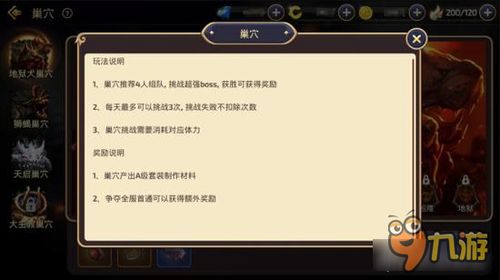 多维挑战攻略:深空之眼困难模式通关秘籍大揭秘 多维挑战攻略:深空之眼困难模式通关秘籍大揭秘