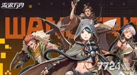 流浪方舟阵容优化攻略：打造全新高效搭配秘籍