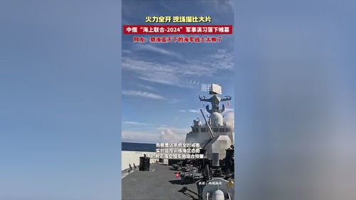 《海上争霸》攻略解析：揭秘《叫我大掌柜》跨海域贸易新策略