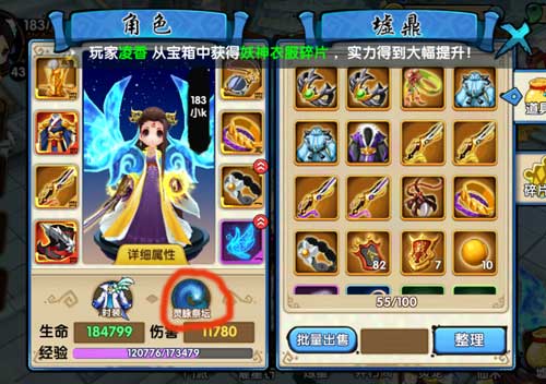 艾格里斯祭坛钓鱼秘境揭秘,手游黑沙钓点攻略全解析 艾格里斯祭坛钓鱼秘境揭秘,手游黑沙钓点攻略全解析