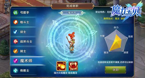 手游魔法师高斯皮获取攻略:高效秘籍大揭秘 手游魔法师高斯皮获取攻略:高效秘籍大揭秘