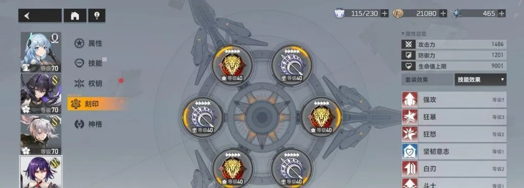 深空之眼体力高效利用**攻略秘籍**,打造完美游戏体验 深空之眼体力高效利用**攻略秘籍**,打造完美游戏体验