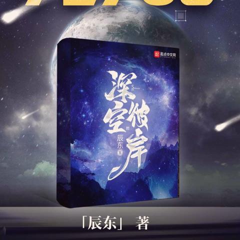 新手必看！深空之眼梦境攻略，打造高效阵容技巧解析