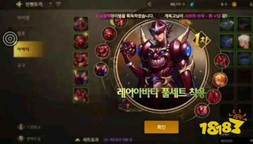 DNF手游韩服天空套合成攻略:揭秘高效合成新技巧 DNF手游韩服天空套合成攻略:揭秘高效合成新技巧