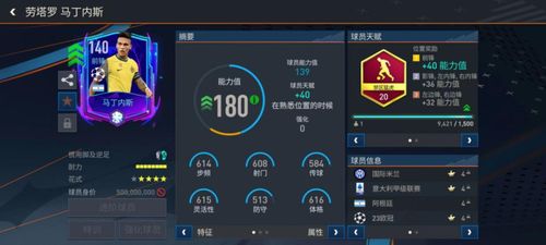 深空之眼幻境BOSS攻略：阵容搭配与全新战术解析