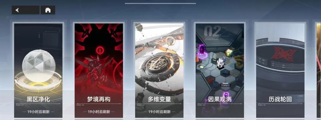 梦境迷失层攻略：深空之眼高效打法解析**新技巧**