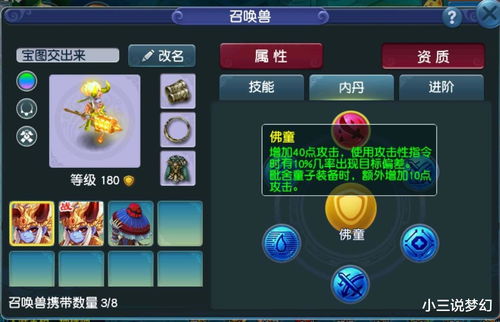 心象挑战攻略：深空之眼旧誓高效打法解析