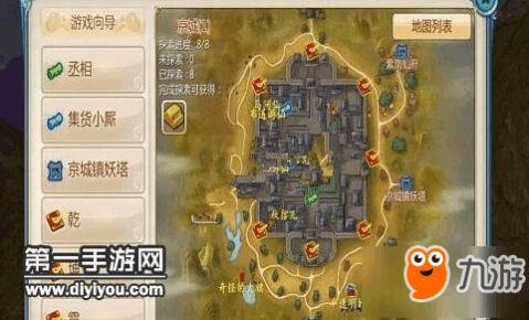 黑沙透明药草获取攻略：揭秘高效寻宝秘籍