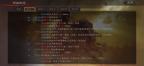 深空之眼远吕知BOSS攻略：高效战法解析，轻松通关秘籍！