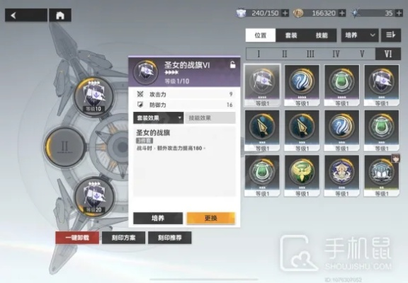 深空之眼潮音刻印搭配攻略：打造最强阵容秘籍