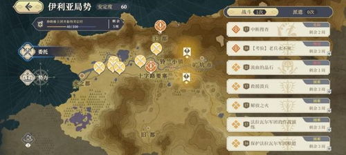 铃兰之剑派遣奥秘:解锁全新战斗价值 铃兰之剑派遣奥秘:解锁全新战斗价值