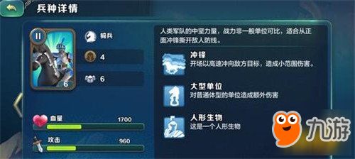 兵种克制解析：铃兰之剑全面克制关系揭秘