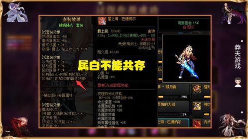 深空之眼生魂奥西里斯神格搭配指南，冥王神格升级必备攻略