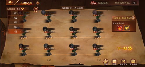 诺亚之心影之少主攻略：高效试炼战法解析，掌握制胜新秘籍