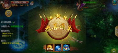 诺亚之心阿提因实战攻略：深度解析试炼玩法技巧