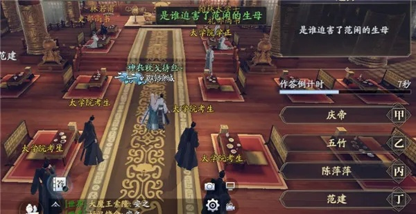 庆余年手游澹泊纪事王帐龙庭攻略：高效战法解析，轻松通关秘籍