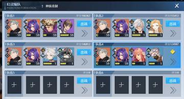 诺亚之心光明试炼80-89层高效通关攻略,解锁全新战斗技巧 诺亚之心光明试炼80-89层高效通关攻略,解锁全新战斗技巧