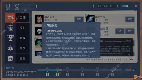 幻塔肉肉尾巴获取攻略:高效秘籍解锁新技能 幻塔肉肉尾巴获取攻略:高效秘籍解锁新技能