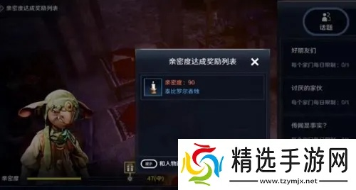 手游泰比罗尔香烛获取攻略，高效秘籍大公开