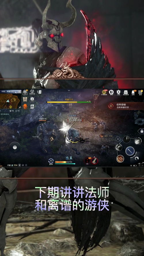 黑色沙漠战士任务攻略：高效完成秘籍大揭秘