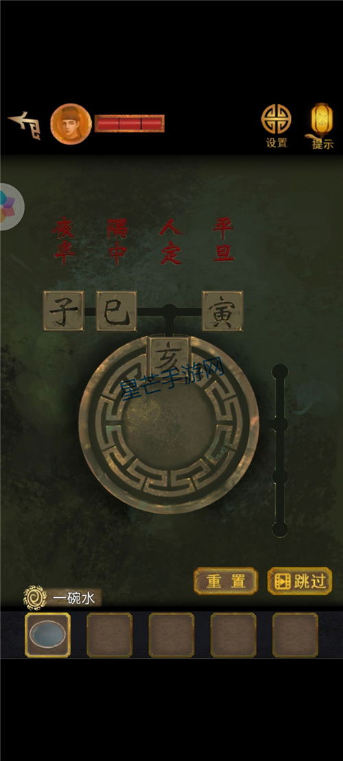 长生祭第一章攻略：图文解析，高效通关秘籍大公开