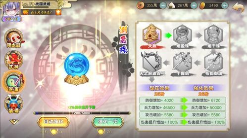 战姬养成秘籍：时之幻想曲高效培养攻略解析