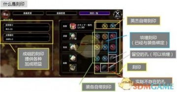 刻印搭配攻略：揭秘深空之眼震离刻印最佳选择