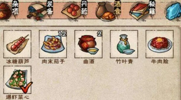 烟雨江湖病从口入攻略：解锁美食疗愈秘籍