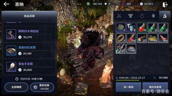 手游领地空间不足？黑色沙漠扩容秘籍大公开