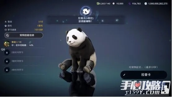 熊猫获取攻略：手游《黑色沙漠》高效秘籍大公开