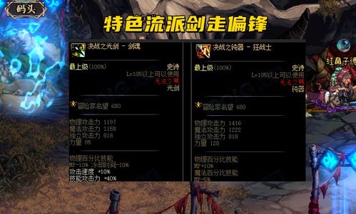 深空之眼早樱大国主专武，揭秘专属钥新价值解析