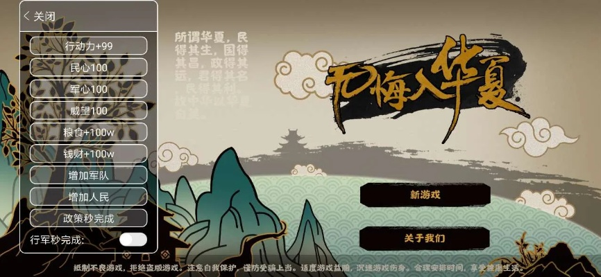 华夏逃出夏台事件触发攻略：解锁神秘新玩法揭秘