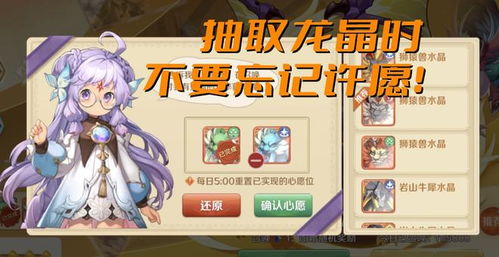 龙之国物语超级咕利BOSS战攻略:高效打法解析新技巧 龙之国物语超级咕利BOSS战攻略:高效打法解析新技巧